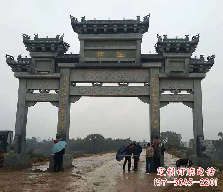 烟台村庄石牌坊石雕