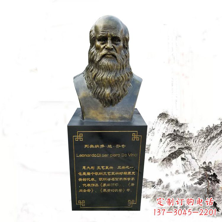 烟台达芬奇玻璃钢仿铜头像
