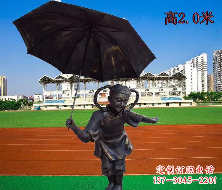 烟台打伞的小女孩铜雕
