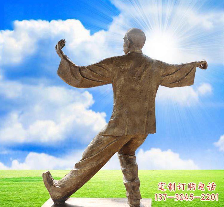 烟台打太极拳的老人公园人物铜雕