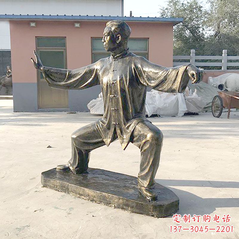 烟台打太极拳人物仿铜雕塑
