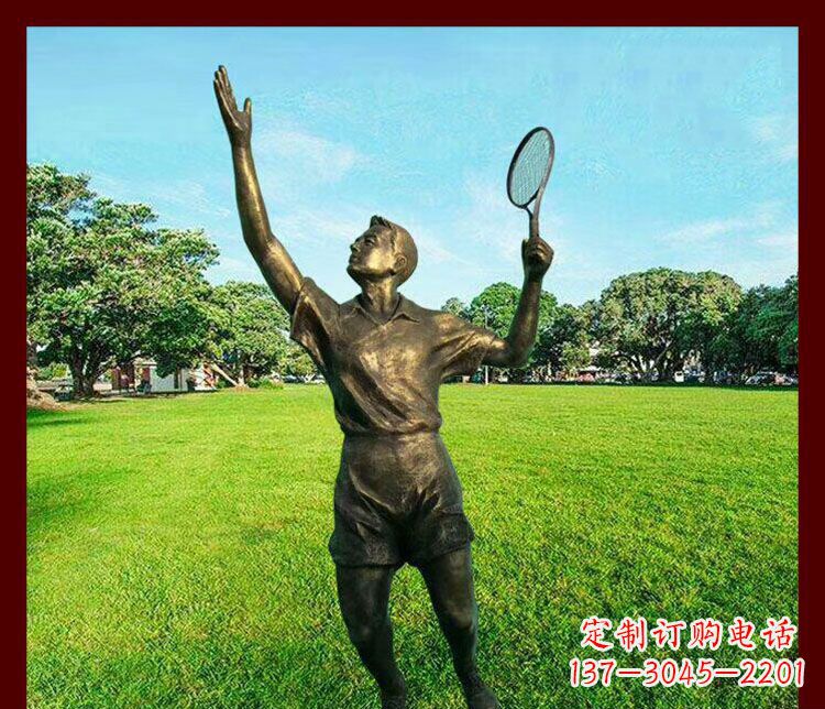 烟台艺术与运动的完美结合——羽毛球雕塑