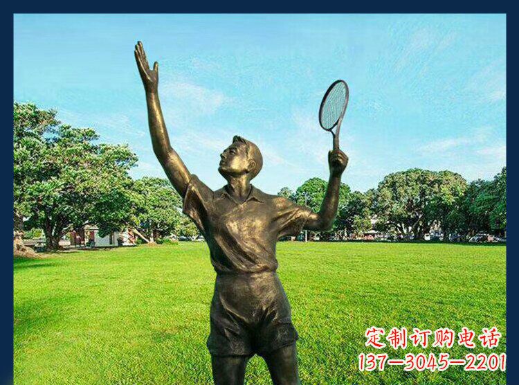 烟台羽毛球雕塑匠心之作