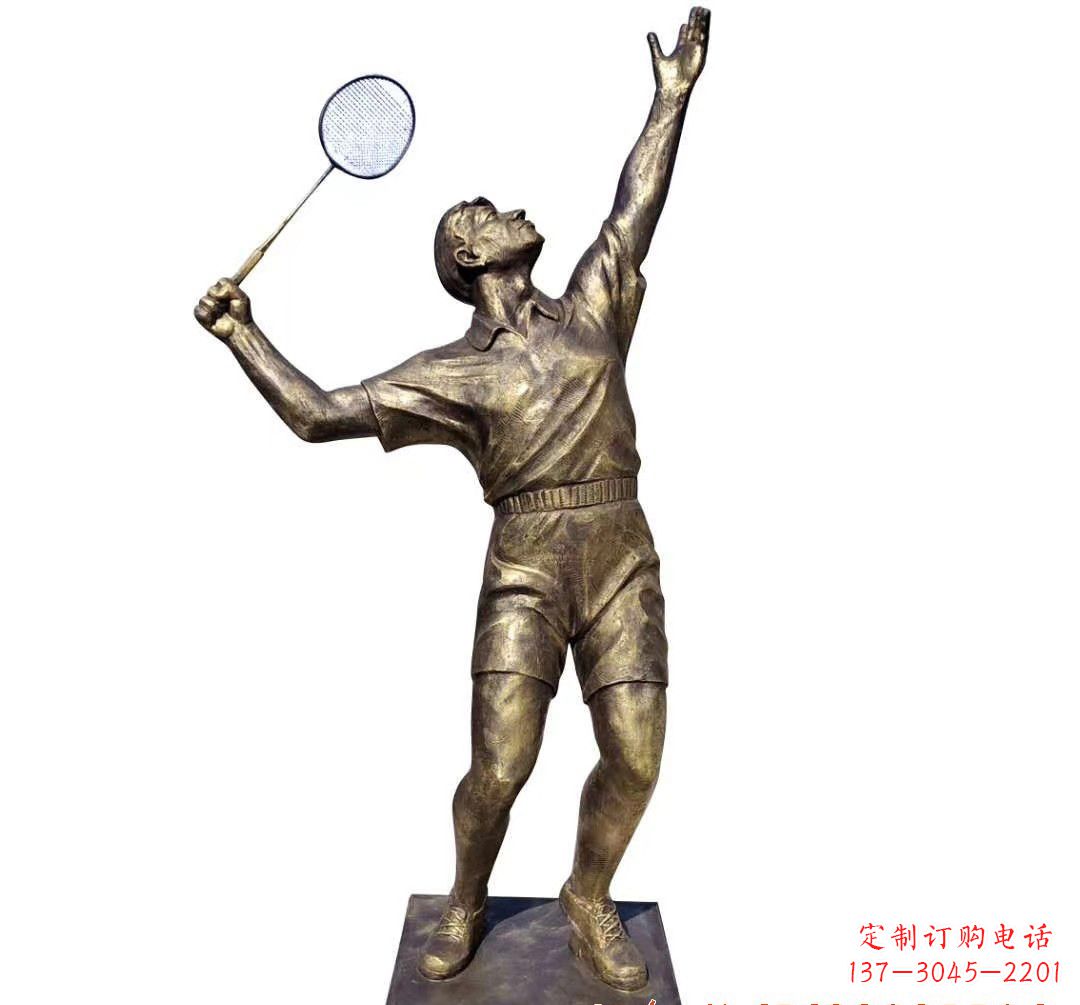 烟台羽毛球雕塑传承精神,展现风采