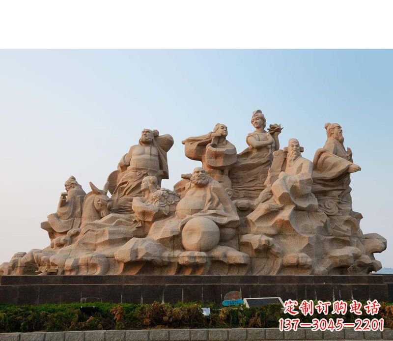 烟台大理石八仙过海雕塑