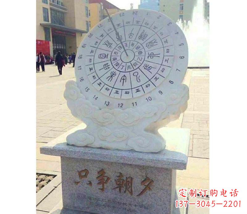 烟台大理石朝夕日晷雕塑艺术精品融合传统文化
