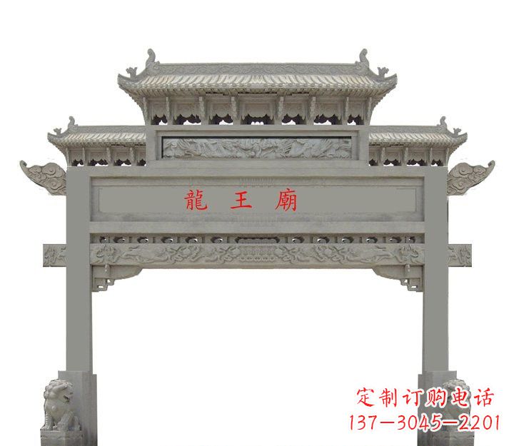 烟台大理石单门牌坊雕塑精美的艺术之作