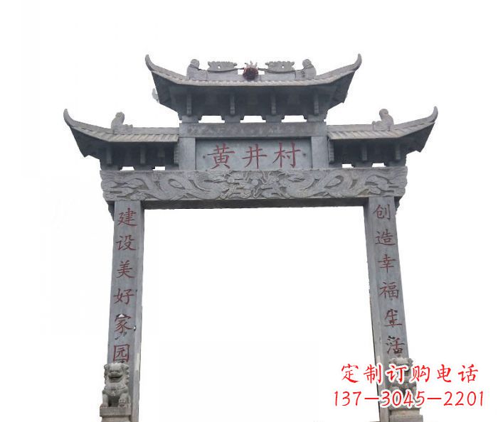 烟台大理石单门石雕牌楼