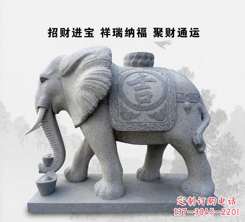 烟台精致大象雕塑