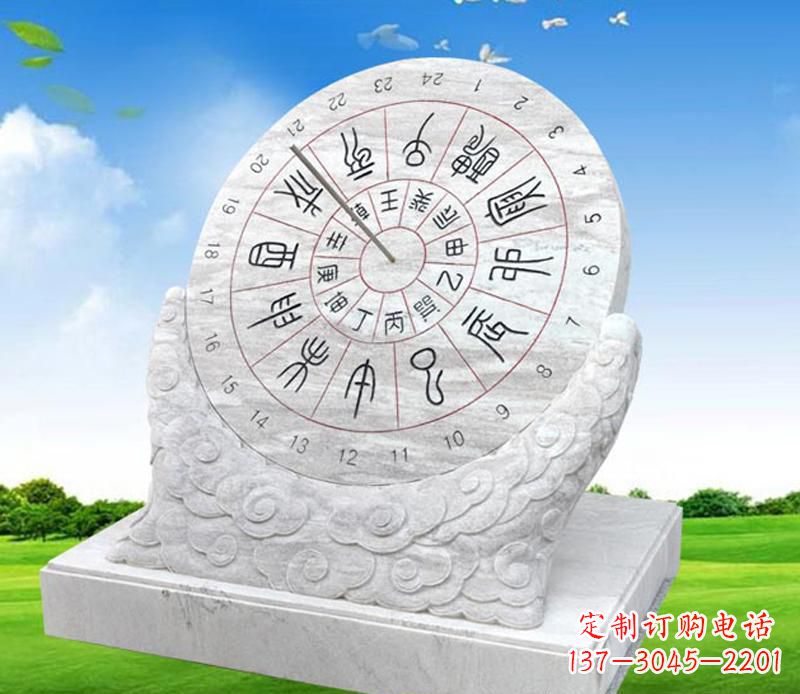烟台精美大理石日晷雕塑