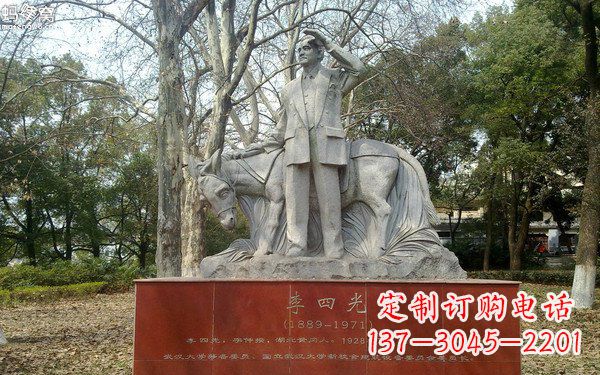 烟台精美绝伦的李四光雕塑