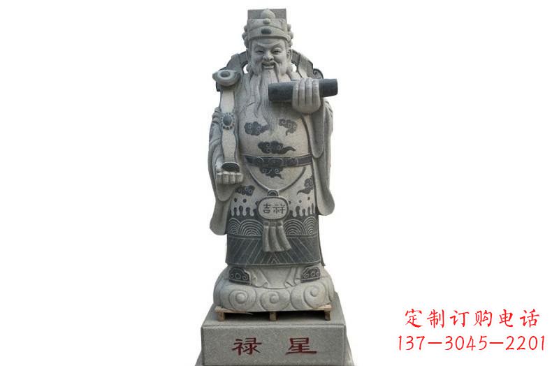 烟台精美禄星神像大理石雕塑