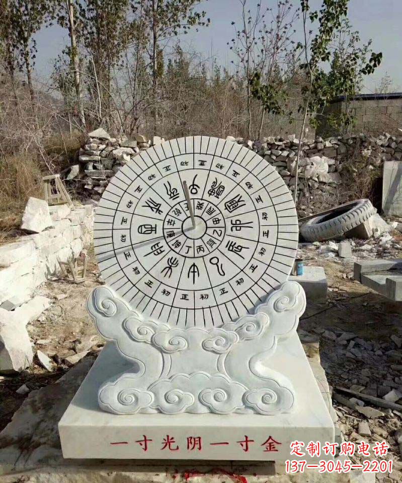 烟台精美大理石日晷雕塑