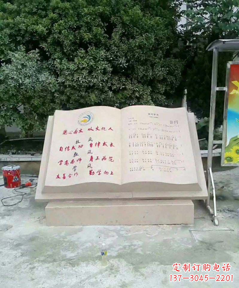 烟台高贵典雅的大理石书籍雕塑