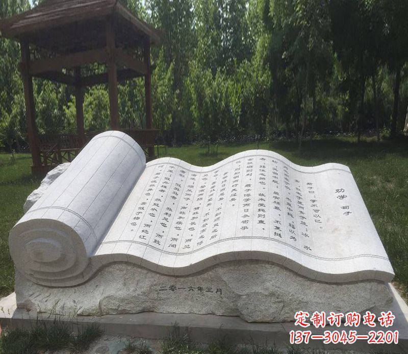 烟台精美的大理石书籍石雕