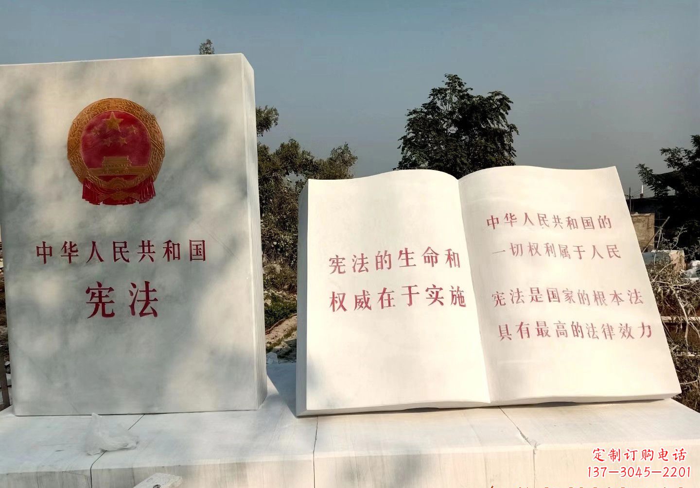 烟台书籍雕塑珍藏文明精粹