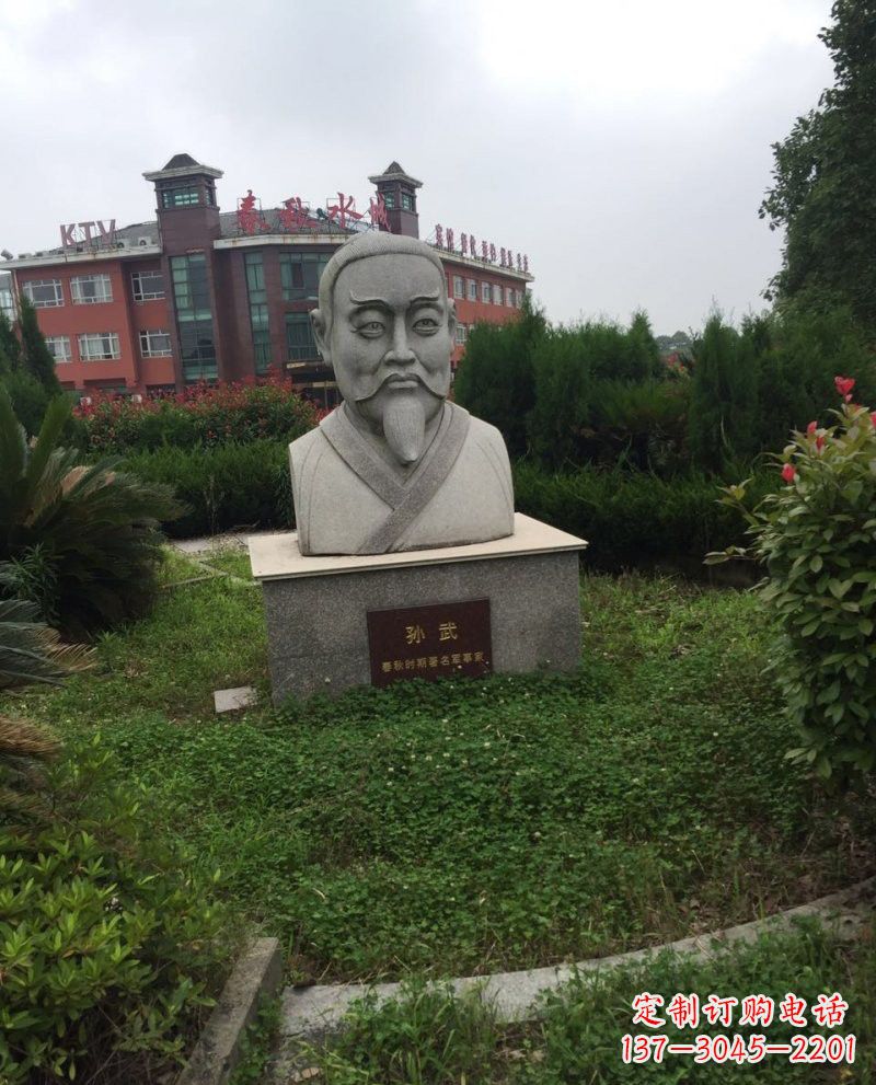 烟台大理石孙武头像雕塑