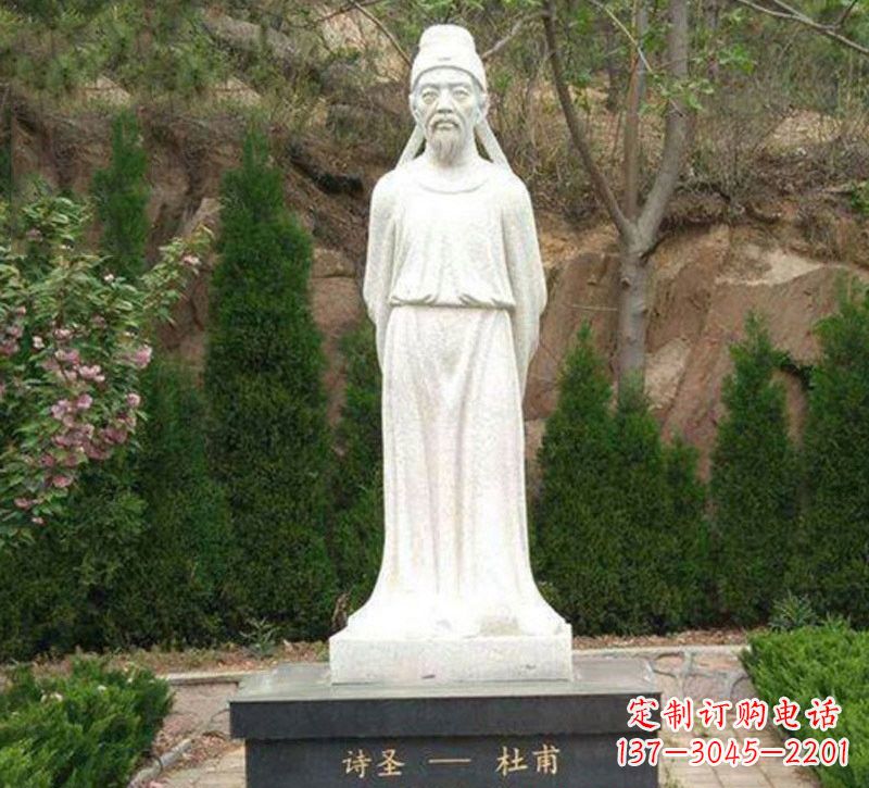 烟台杜甫大理石雕塑