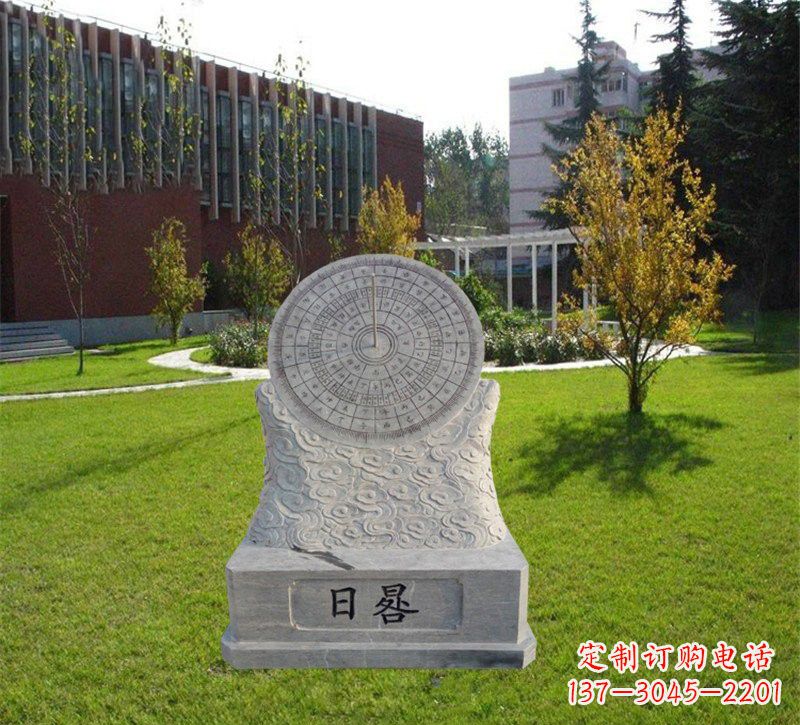 烟台大理石校园日晷纪念雕塑