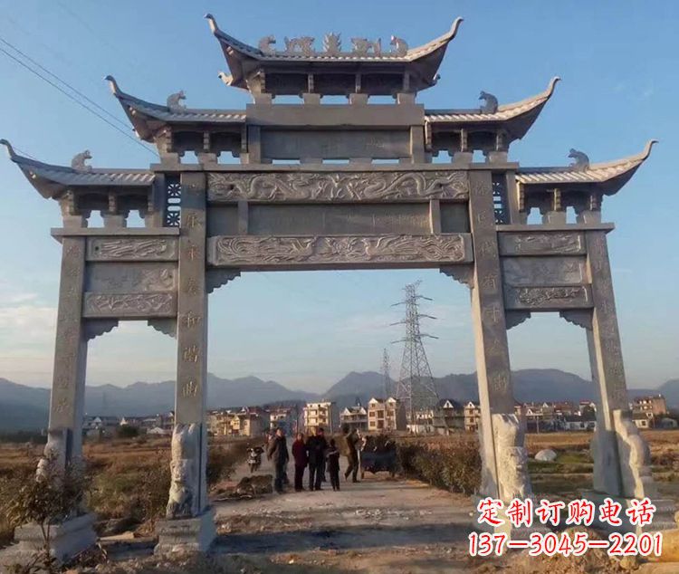 烟台大石牌坊图