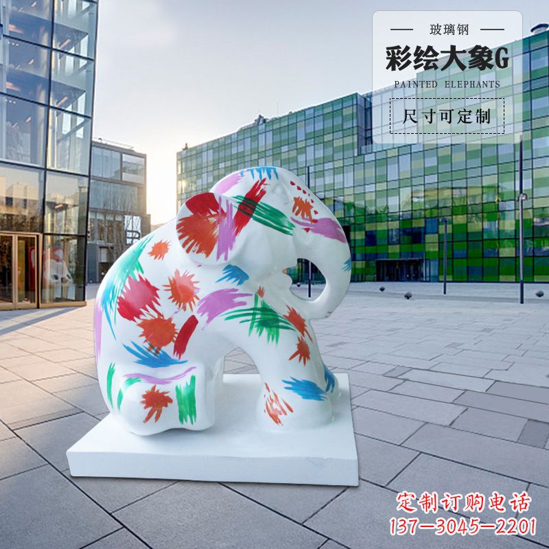 烟台大象雕塑玻璃钢
