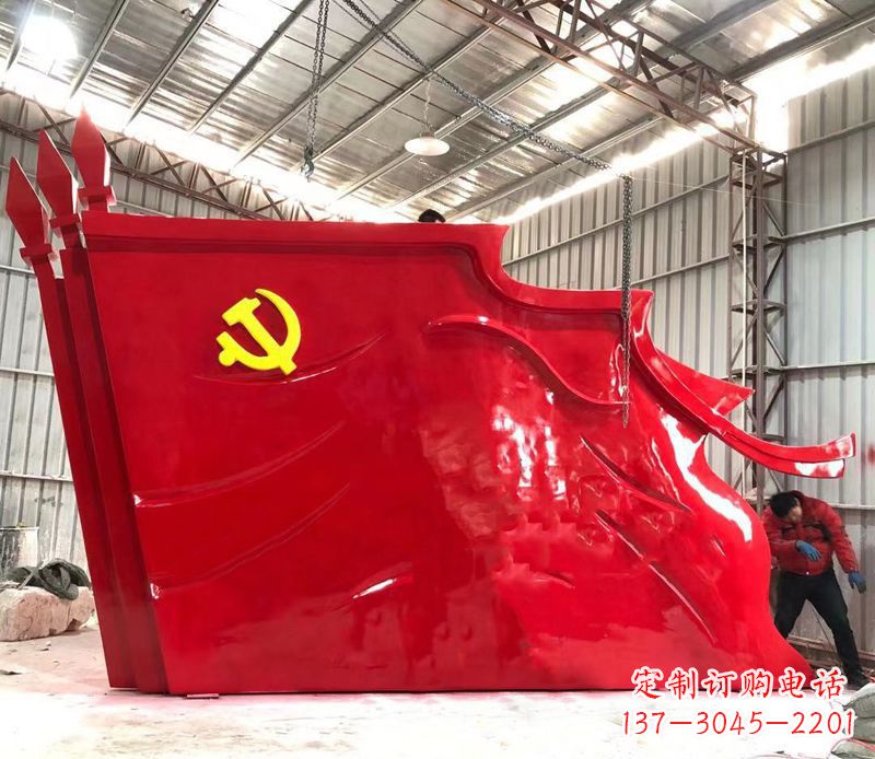 烟台不锈钢大型党旗雕塑