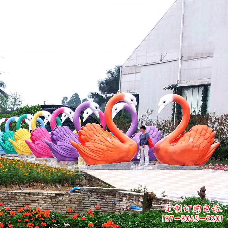 烟台大型彩色玻璃钢天鹅雕塑摆件