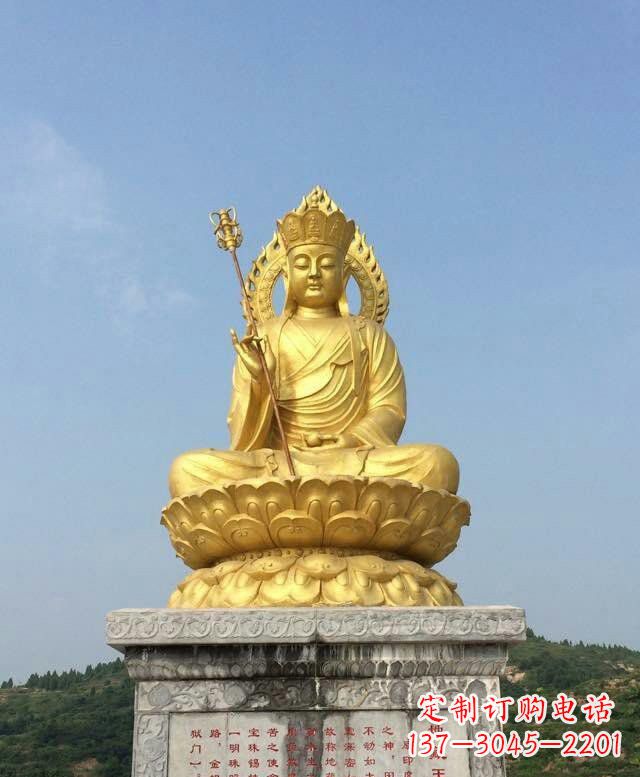 烟台大型坐式地藏王菩萨铜雕