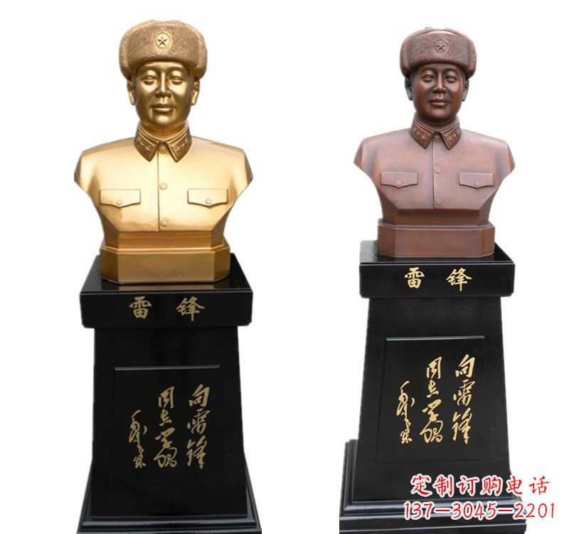 烟台高质量雷锋铜像