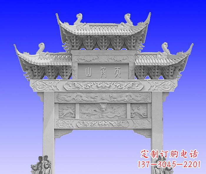 烟台单门村口石牌坊 (2)