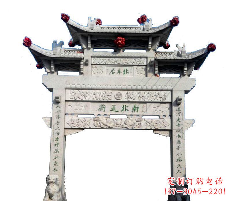 烟台单门牌坊石雕 (2)