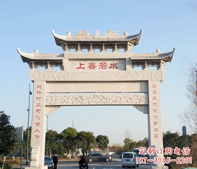 烟台单门牌坊石雕 (3)