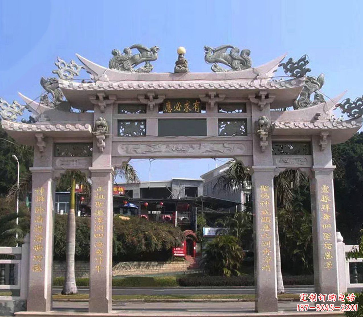 烟台单门石雕牌坊