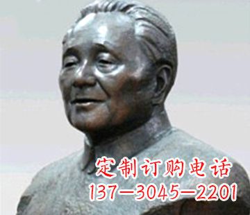 烟台当代伟人邓小平铸铜胸像