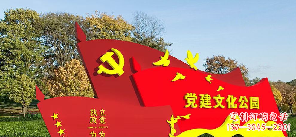 烟台高档不锈钢党旗雕塑