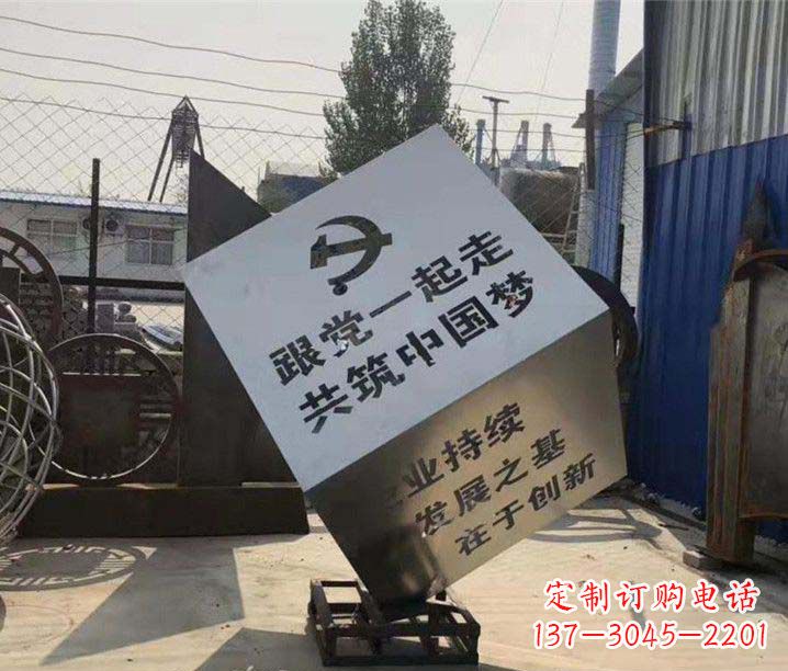 烟台不锈钢魔方摆件雕塑