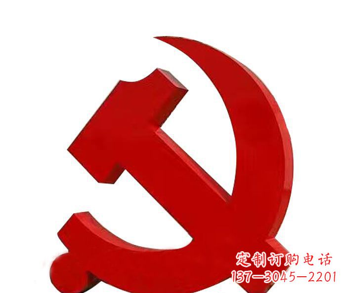 烟台精美党徽雕塑
