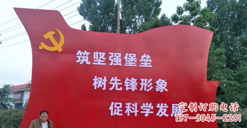 烟台精美党旗不锈钢雕塑
