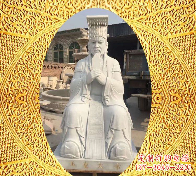 烟台精美雕塑——道教神像玉皇大帝