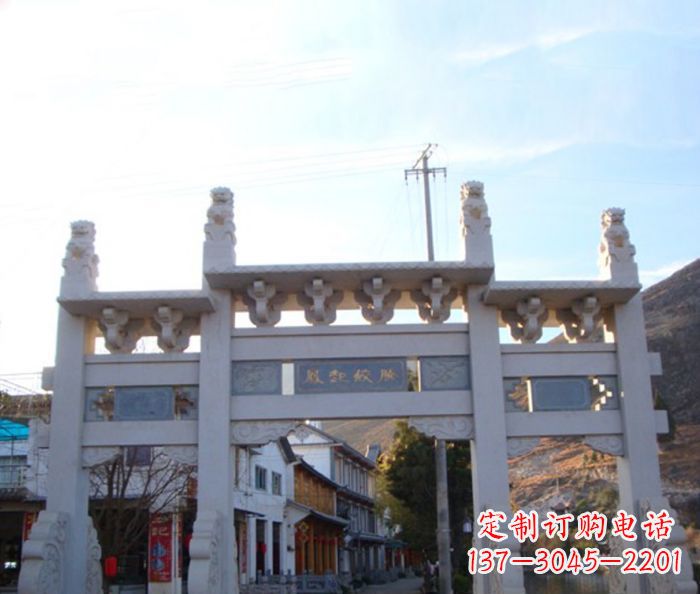 烟台道路三门石牌坊 (3)