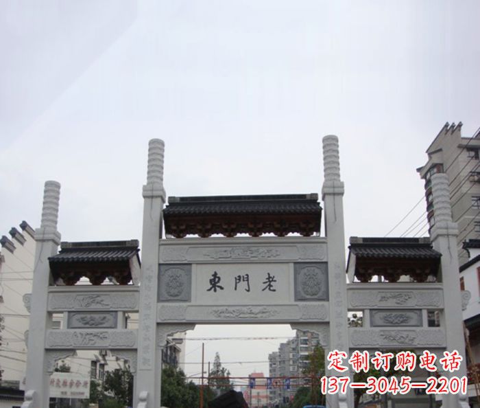 烟台道路三门石牌坊 (4)