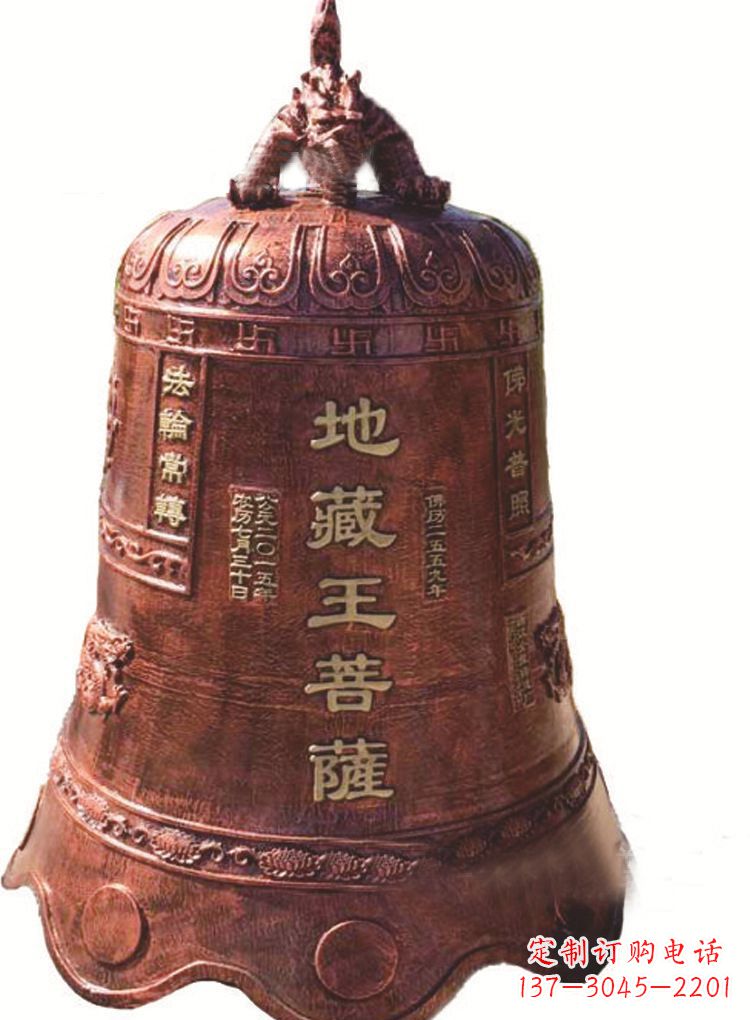 烟台古典地藏王菩萨铜佛钟雕塑