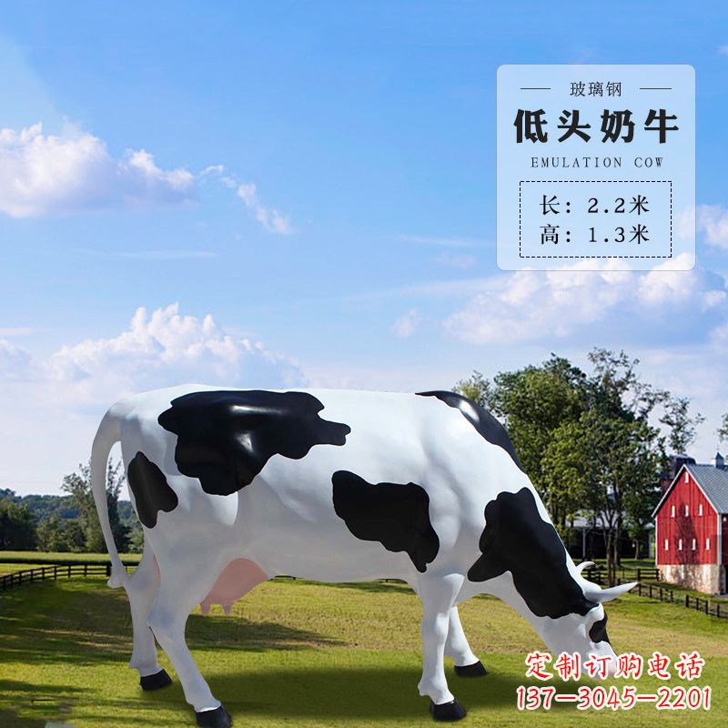 烟台奶牛雕塑-精美仿真雕塑