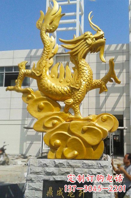 烟台鼎成精美龙雕塑