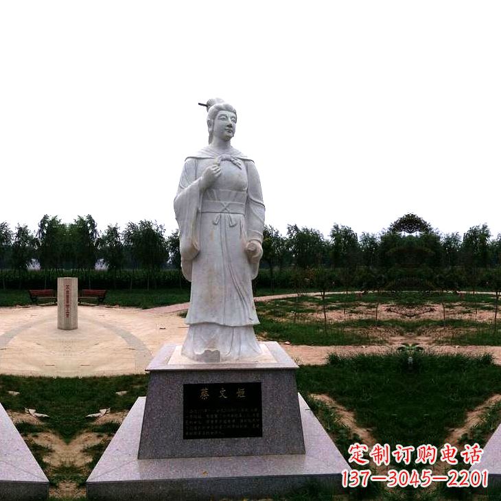 烟台蔡琰石雕塑——历史名人雕像