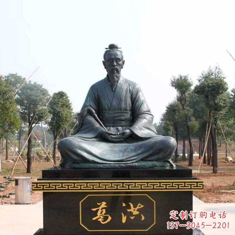 烟台葛洪仙人打坐雕塑