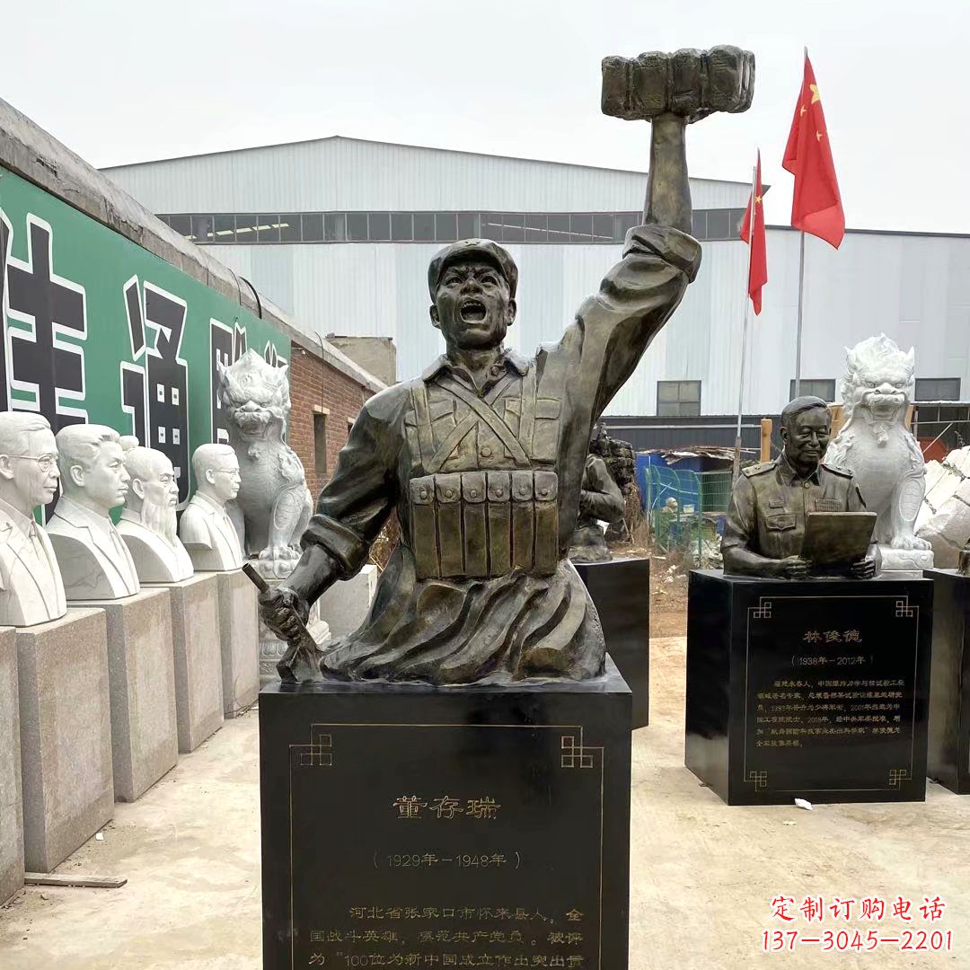 烟台董存瑞英雄头像玻璃钢雕塑