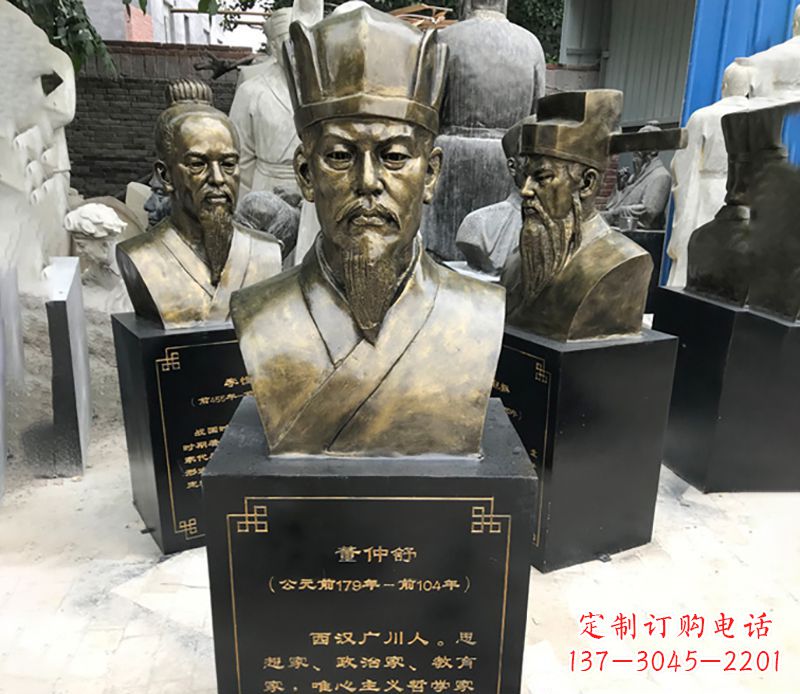 烟台董仲舒名人铜雕精美定制