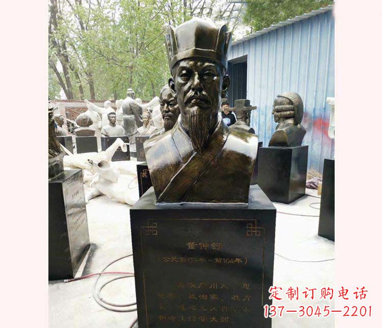 烟台传承千古——董仲舒铜雕塑