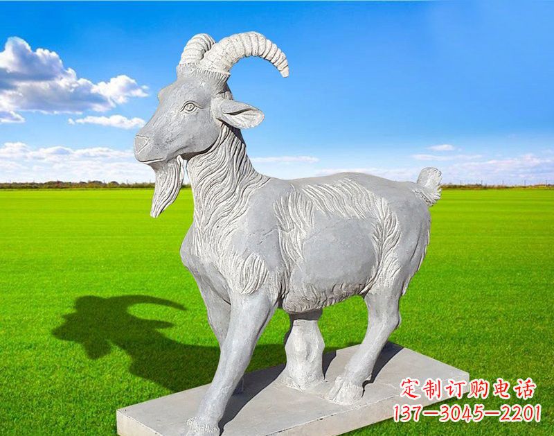 烟台动物羊石雕